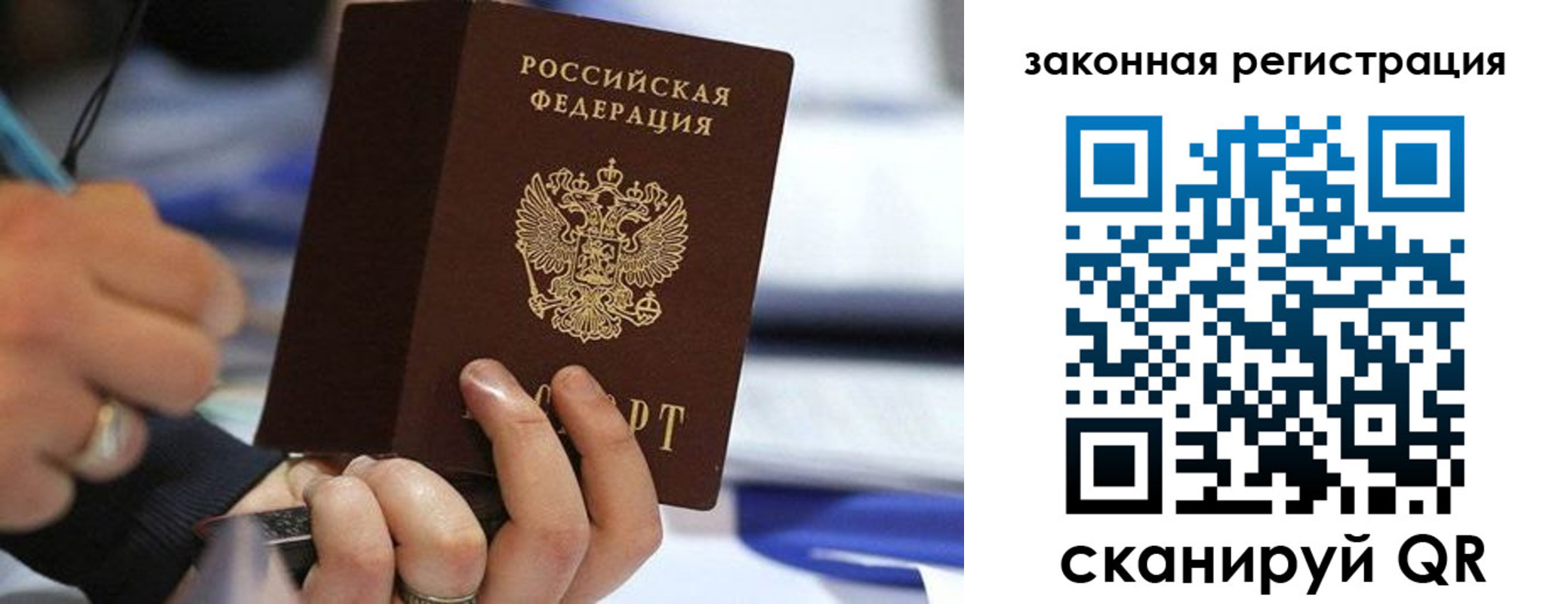 найти адрес прописки в Стрежевом